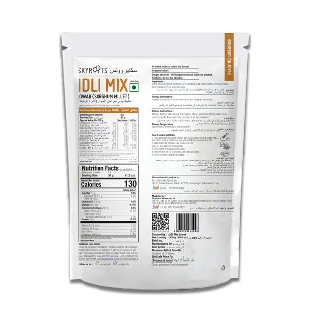 Skyroots Jowar (Sorghum) Idli Mix Main Image