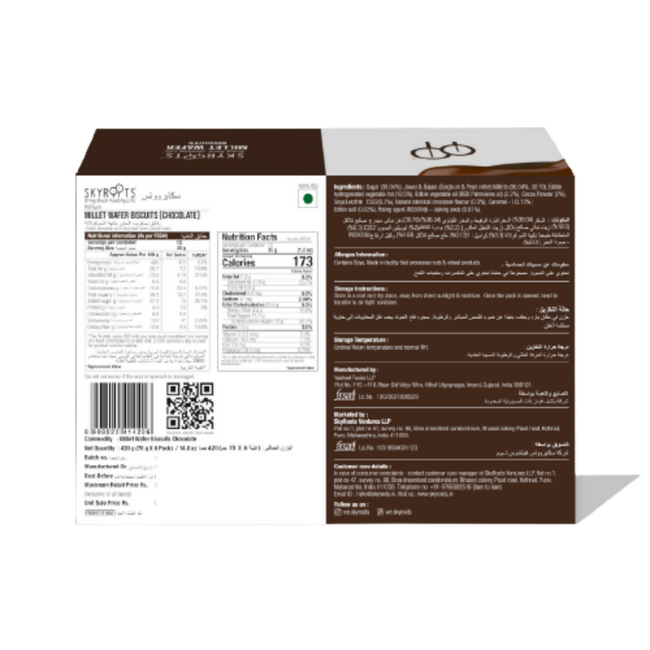 Skyroots Millet Wafer Biscuits Chocolate Main Image
