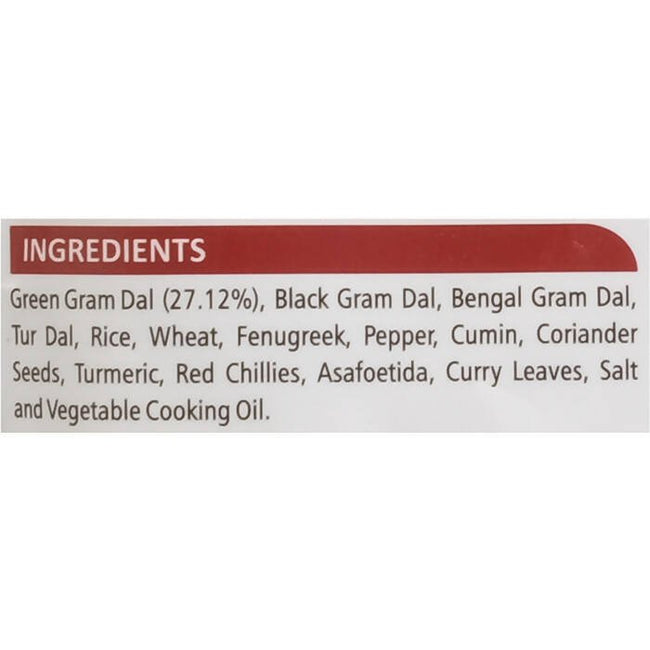 Adukale Menthya Hittu Mix (With Salt) Main Image