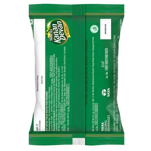 Tata Tea Kanan Devan Tea Powder | Tata Tea Kanan Devan Classic Black Tea Loose Leaves | Pure & Natural From Highest Hills