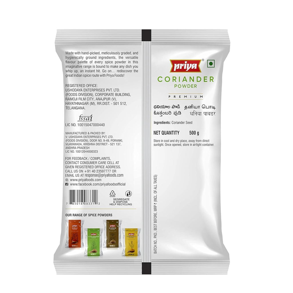 Priya Premium Coriander Powder