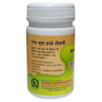 Lion Ayurveda Aerand Bhrust Harde Tablets