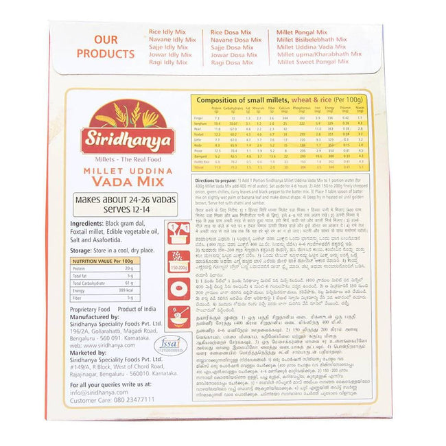 Siridhanya Millet Uddina Vada Mix Main Image