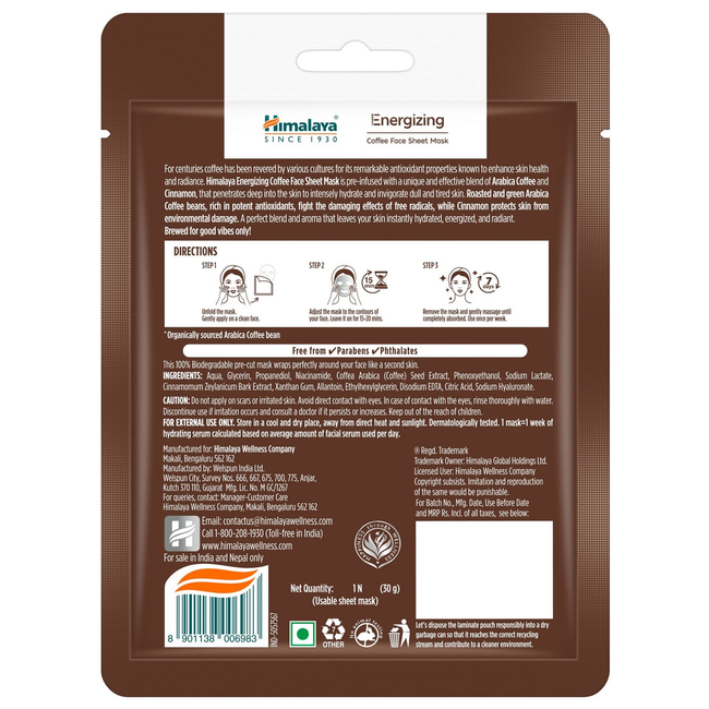Himalaya Herbals Energizing Coffee Sheet Mask Main Image