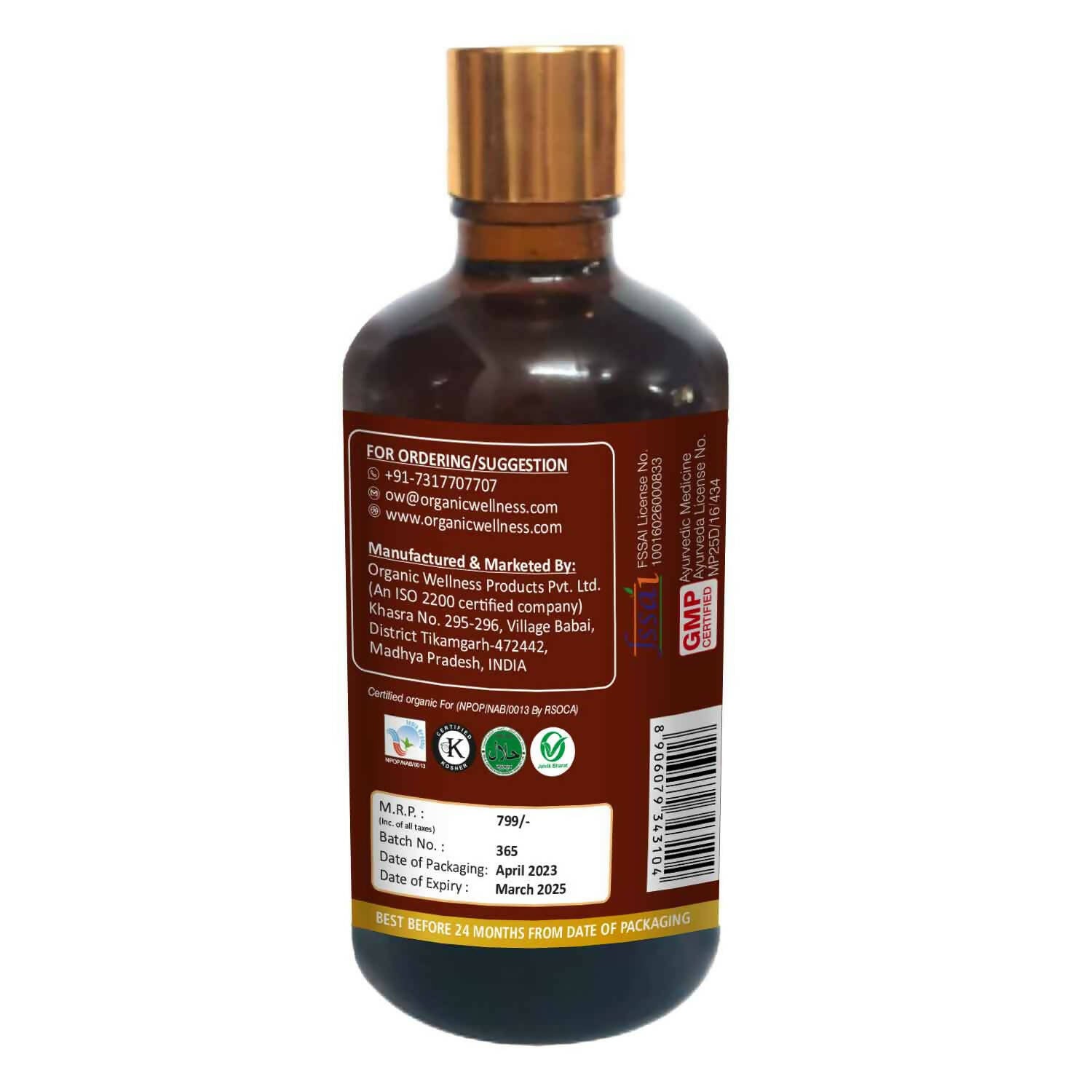 Organic Wellness Almond Cold Pressed Oil