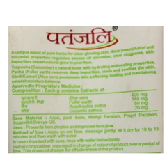 Patanjali Aloevera Neem Cucumber Face Pack 60Gm