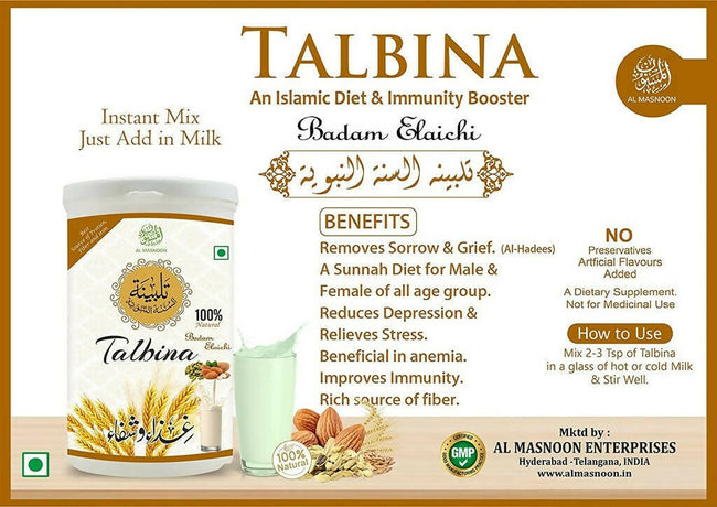 Al Masnoon Talbina (with badam elaichi) Instant Mix Main Image