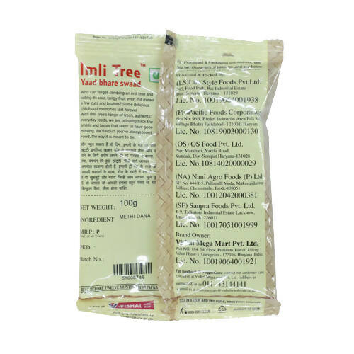 Imli Tree Fenugreek / Methi Main Image