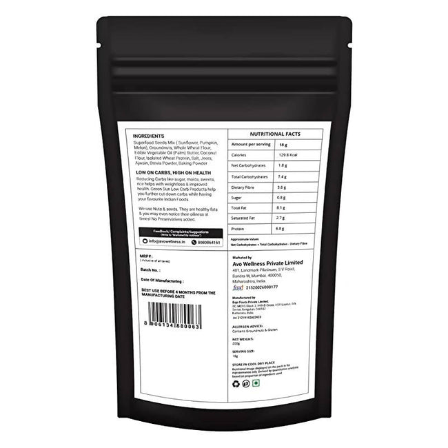 Green Sun Low Carb Jeera Biscuits Main Image