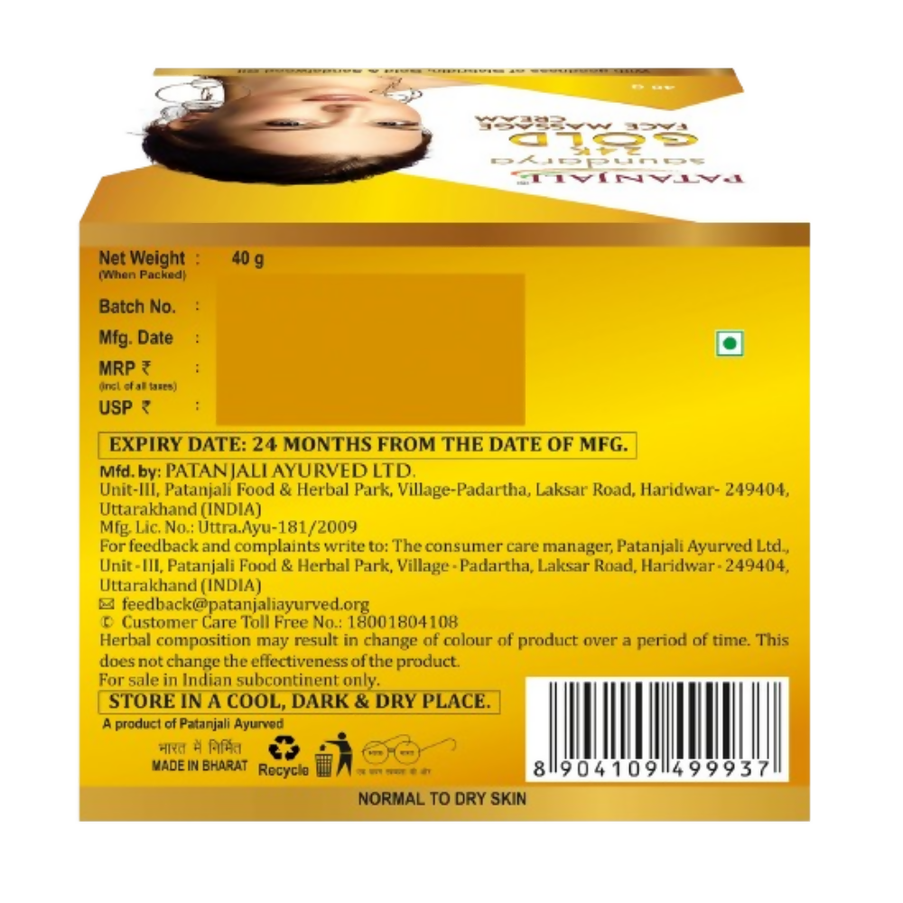 Patanjali Saundarya Gold Face Massage Cream