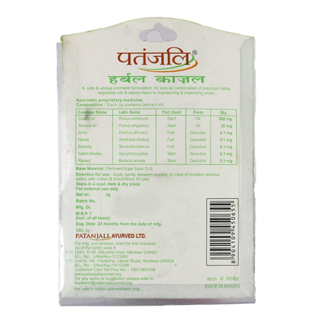 Patanjali Herbal Kajal Main Image
