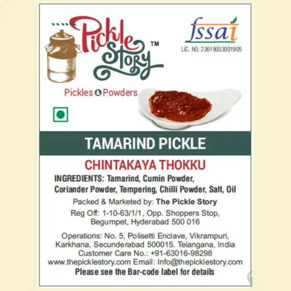 The Pickle Story Tamarind Pickle with Red Chilli
