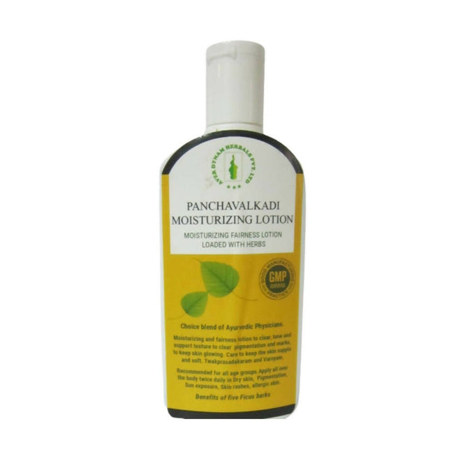 Aver Dynam Panchavalkadi Brightening Lotion Hover Image