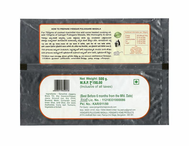 IHP Iyengars Puliogare Masala