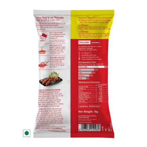 Nutrela Soya Chunks - 100 % vegetarian Main Image