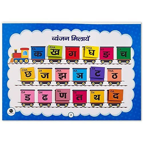 iLearnngrow Hindi Learning Kit - Activity Book for Kids to Learn Hindi Language with 15 Interactive Worksheets for Age 4 - 6 years