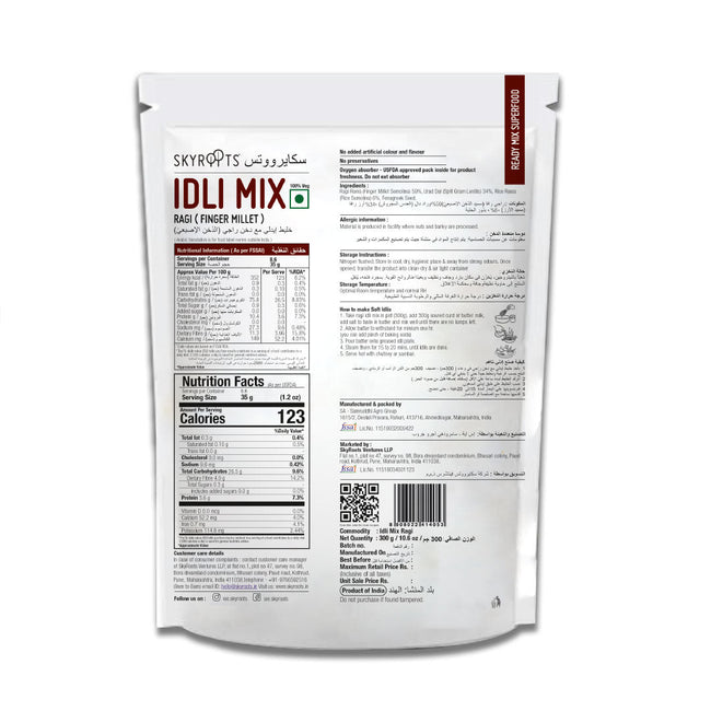 Skyroots Ragi (Finger Millet) Idli Mix Main Image