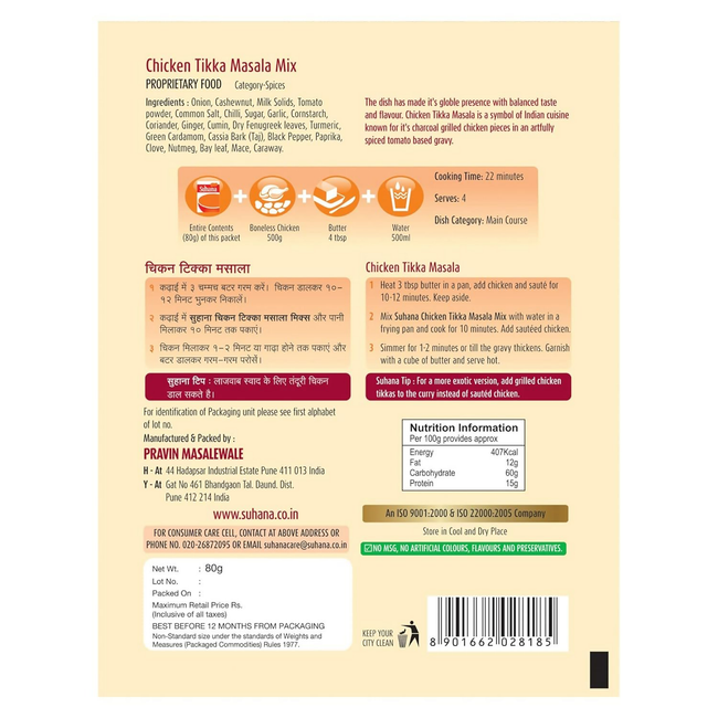 Suhana Chicken Tikka Pouch Spice Mix Main Image