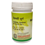 Lion Ayurveda Bilvadi Churna
