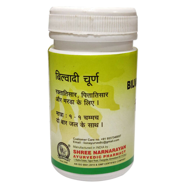 Lion Ayurveda Bilvadi Churna Main Image