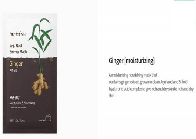 Innisfree Jeju Root Energy Mask - Ginger Main Image