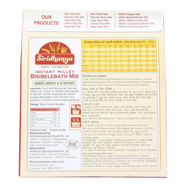 Siridhanya Instant Millet Bisibelebath Mix Main Image