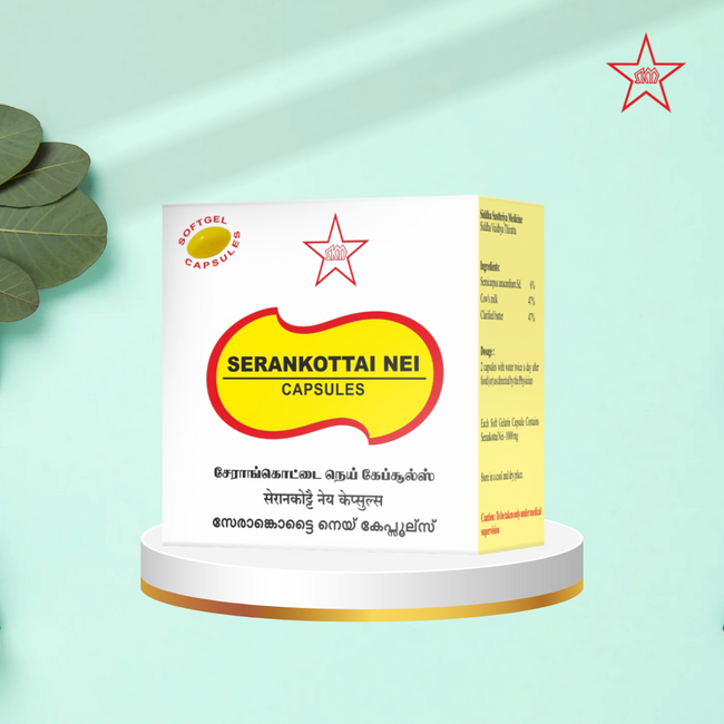 Skm Ayurveda Serankottai Nei Capsules Hover Image