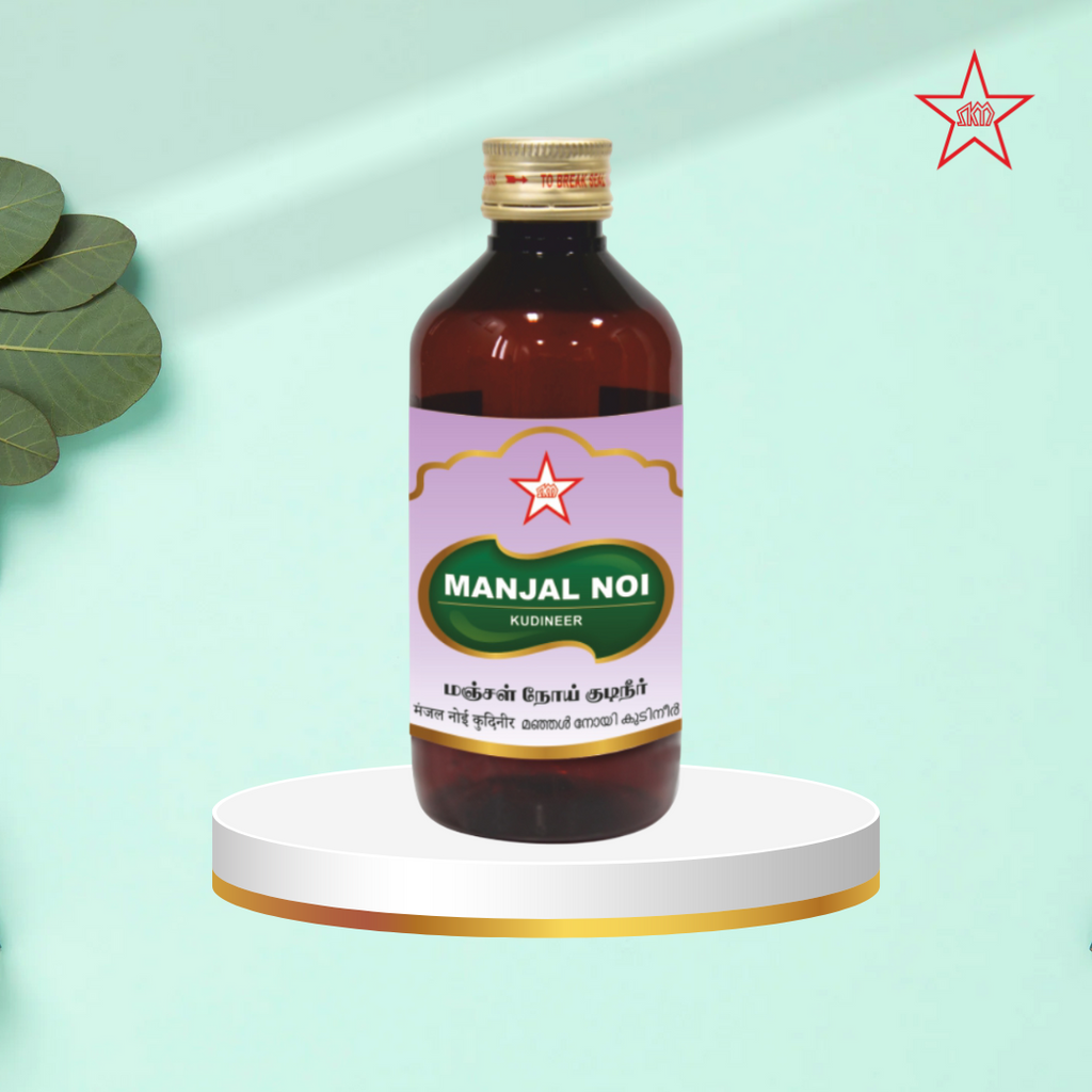 Skm Ayurveda Manjal Noi Kudineer