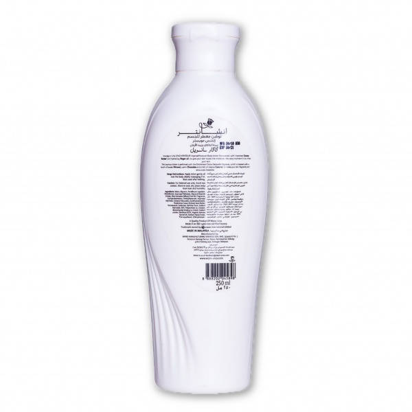 Enchanteur Coco Butter & Argan Oil Perfumed Body Lotion