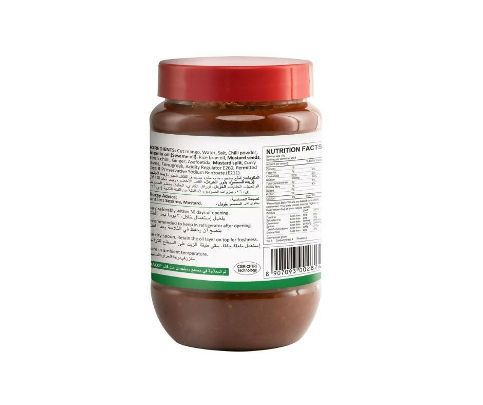 Tasty Nibbles Cut Mango Pickle