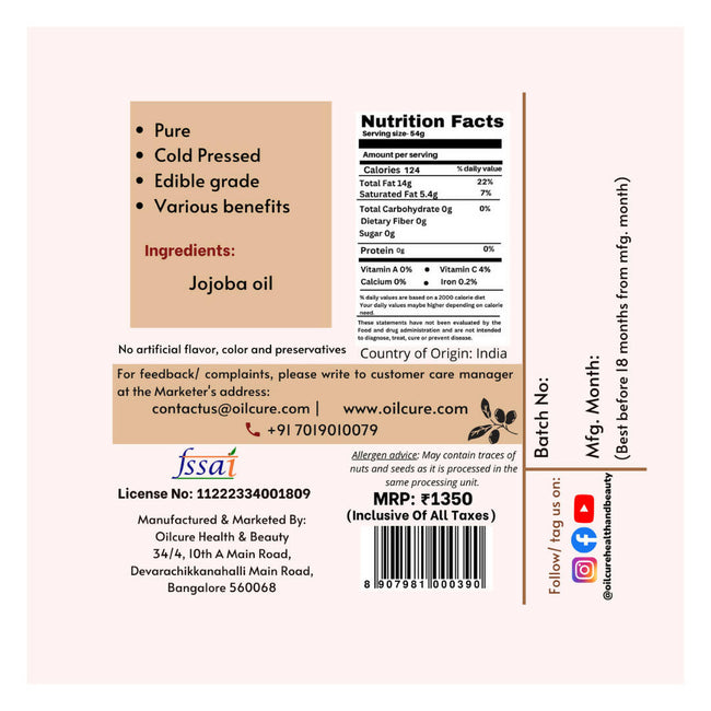 Oilcure Jojoba Oil Cold Pressed Main Image