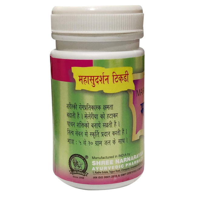 Lion Ayurveda Maha Sudarshan Tablets Main Image