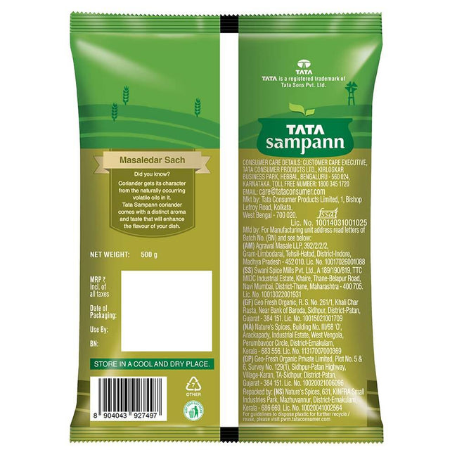 Tata Sampann Coriander Powder Main Image