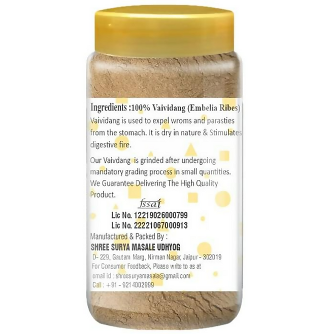 Darshini Vaividang (Embelica Ribes) Powder Main Image