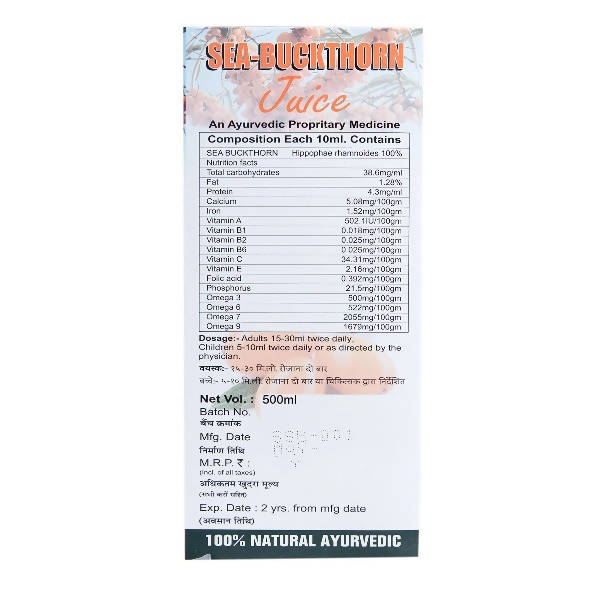 Sansu Sea- Buckthorn Juice Main Image