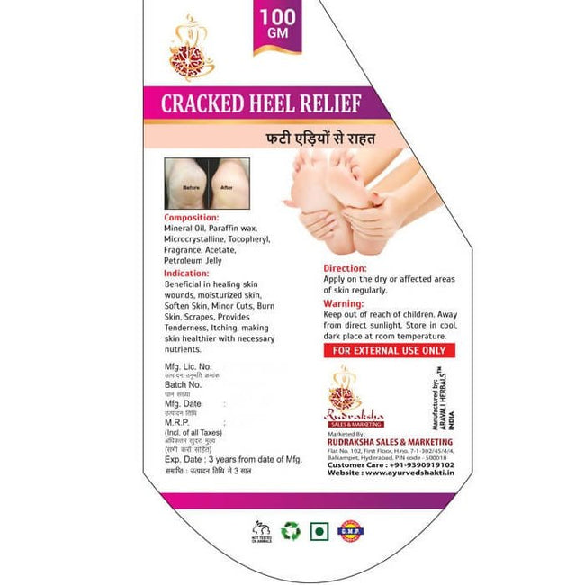 Ayurvedshakti Cracked Heel Relief Cream Hover Image