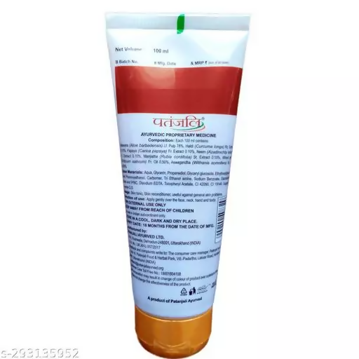 Patanjali Aloe Kanti Gel Main Image
