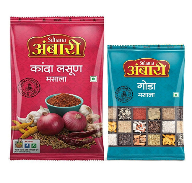 Suhana Ambari Kanda Lasun Masala & Ambari Goda (Combo) Hover Image